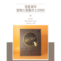 경동제약 엠에스엠플러스2000 120정, 1개