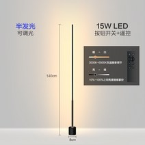 루이스폴센 장스탠드 스탠드 플로어 미드센추리모던 조명 카페 인테리어 거실 침실, C