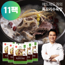 에드워드권 특꼬리수육탕 800g x 11팩 가족식사 혼밥 보양식, 11개
