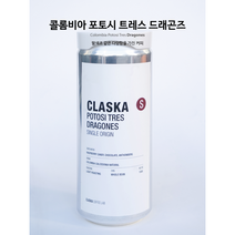 클라스카 콜롬비아 포토시 트레스 드래곤즈 150g, 에스프레소용(분쇄)