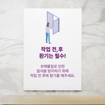 3M 바닥필름 엘레베이터 승강기 안전이용 안내 표지판 스티커, 디자인1