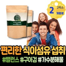 저포드맵 대장 셀렉스구아검 나쁜콜레스테롤 저밀도콜레스테롤 여자 LDL 신진대사 약국 구아콩 이소말토올리고당 GMP인증 구아검가수분해 50대 콜레스테롤낮추는음식 장모님생신선물