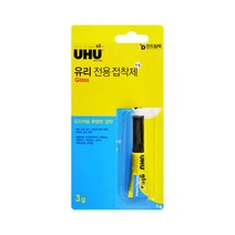 인드림텍 UHU 우후 유리 전용 접착제 3g