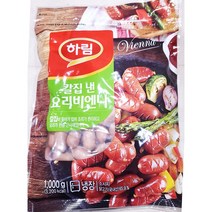 동하유통 비엔나 소시지 1kg 2묶음 칼집 쏘야 도시락