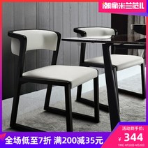 고급 식탁의자 엔틱 프렌치 유럽풍 의자 현대 미니멀 다이닝 백 솔리드 우드 홈 호텔 레스토랑 팔걸이 사무실 북유럽 스타일, [09] 팔걸이가있는 맞춤형 색상 내구성 및 스크래치