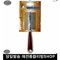 그루밍 개털빗 일자빗 장모종털손질 푸들빗추천 포메라니안브러쉬 애견미용빗