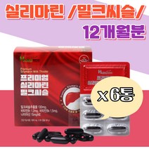 지친 간 활력 우리가족 비타민 B군 밀크씨슬 실리마린 일상의 활력 간건강 식물성 안전한 피로 회식 부모 님 교수 선생 수험생 피로 피곤 스트레스 간에좋은 회복 개선 바쁜 생활