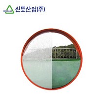 신도 도로반사경(SUS/600) 도로안전용품/산업현장용품/도로반사경/스텐반사경