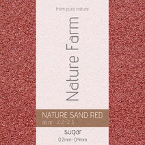 Nature Sand RED sugar 4kg 0.2~0.4mm 수조 모래, 혼합 색상, 1개