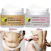 카페인 녹차 지방 분해 슬리밍 크림 낮과 밤 다른 포뮬러 남성 및 여성용 바디 케어, 04. 50g