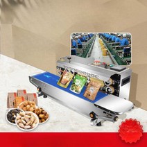 실링기 자동 고주파 비닐 접착기 음료 포장 실링기계, 770A직사각형810x385mm