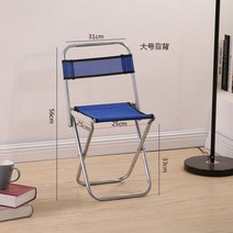 사각 원형 원목 스툴 앉은뱅이의자 좌식 낮은 의자 접이식 의자 휴대용 미니 금속 조랑말 성인 레저 야외 낚시 작은 의자 기차 등받이 의자 13, 등받이가 있는 대형 다크 블루