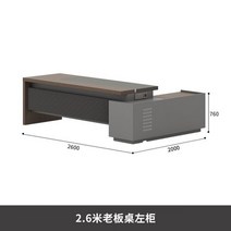 높이조절테이블 이동식 접이식 캠핑용 정리함 스탠딩 책상 높이 조절 가능 컴퓨터 책상 게이밍 테이블 사무실 세면대 컴퓨터 가구, 2.6m