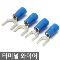 터미널 와이어 Y링 압착단자/압착터미널/스피커연결, ID152. Y형 SV1.25-5s 20EA