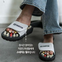 부모님선물 발가락지압 발이건강해야 몸이건강해요 남여공용 지압슬리퍼