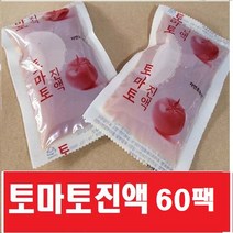 토마토즙진액60팩(115ml) 자연그대로 통채로 갈아만든 진액, 1)토마토즙60팩, 115ml