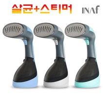 핸디형 스팀다리미 수직 일체형 스탠드 스탠드형 스팀다리미 이나프, 베이지