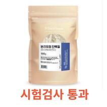 Charm Goods 분리유청단백질 500g /팩 인스턴타이즈드 미국산 고함량 단백질 탄탄한 근육 헬스 보충 식품 빠른 체내 흡수율 근육 흡수도 소화 불량 최소화 루신, 500gX2팩