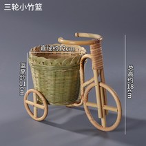 대나무 자전거 식물 받침대 미니 화분 정리대 꽃마차, 대나무 화분 받침
