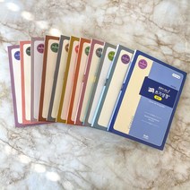 본문 수록 성경필사 노트 성경쓰기 개역개정 따라쓰기 밑글씨, 창세기