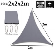 차광막 그늘망 그레이 베이지 야외 300D 100% 폴리 에스터 방수 일 그늘 가든 발코니 음영 그물 전망대 테라스 캐노피 차양, [01] 2mx2mx2m