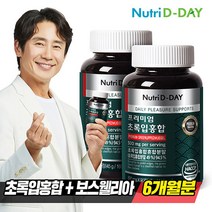 뉴트리디데이 프리미엄 뉴질랜드산 초록입 홍합 100% 90정 x 2개, 단품, 단품