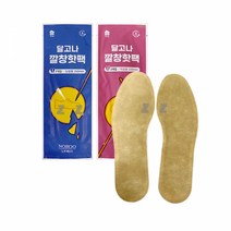 H-IS 하우홈 달고나 깔창 핫팩스포츠 레저.등산 등산장비 방한용 핫팩, 여성용