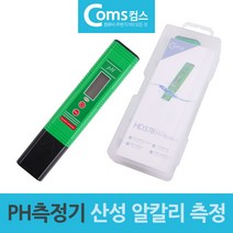PH 측정기 테스터기 산성 알칼리 수치 계측기, 상세페이지 참조