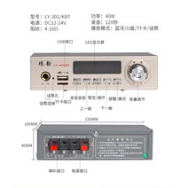 자동차 확성기 자동차 광고 홍보 블루투스 녹음 공방호출 판촉 고함기, 낭운 301KBT 본체 40W(12V-24V)