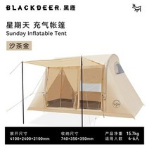 에어텐트 거실형텐트 감성 차박 돔 텐트 터널형 그늘막 쉘터 장박 Black Deer Sunday 풍선 다인 야외 캠핑 접는 럭셔리 휴대용 실버 코팅 방수 라이트 럭셔리, 일요일 풍선 텐트 샤차 골드