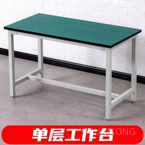 이동식 작업대 작업테이블 택배 포장 목공 다이 상판 대형 스탠드 카트 운반, L