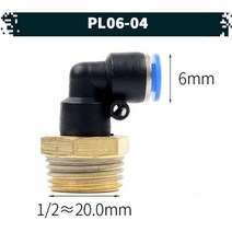 원터치 공압 공기 피팅 04.PL06-04