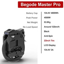외발자전거 외발자전거초보용 20인치 24인치 전동 재고 있음 최신 begode pro, 베고데 마스터 프로