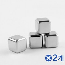 스테인리스 녹지않는 얼음 아이스큐브 4px2개 홈카페