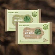 소형물티슈 휴대용물티슈10매 여행용물티슈, (10매)