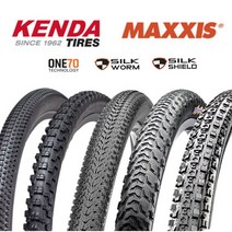 MTB 자전거 타이어 맥시스 MAXXIS 켄다 타이어 26인치 27.5(650B)인치 29인치 26X1.95 26X2.1 27.5X2.1 27.5X1.95