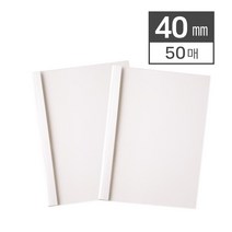 열접착 제본표지 40mm (50매/BOX), 레드