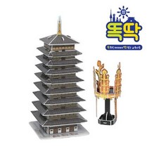 신라금관과 황룡사구층목탑, 상세페이지 참조, 상세페이지 참조, 상세페이지 참조