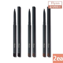 [플린] 2ea 디파인 슬림 극세사 아이라이너 3종 택2 (0.08g x 2), 색상1:02 딥브라운|색상2:02 딥브라운, 단품