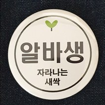 하나유니폼 직장생활