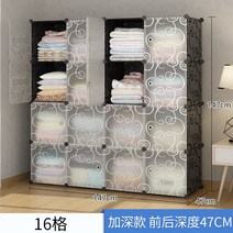600수납장 철제수납장 맞춤가구 다용도수납장 폭좁은수납장 전신거울수납장 3단수납장 거실수납장 이케아수납장 틈새수납장200 이동식수납장, 깊이 16문 16 블랙, 라지 사이즈
