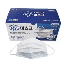 365 마스크 KF-AD 대형 50매 의약외품 일회용 비말차단