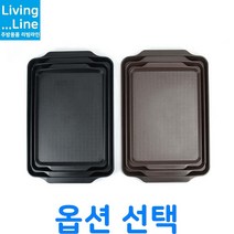KT 카페 커피숍 논슬립 쟁반 셀프 트레이 베이커리 빵집 서빙 미끄럼방지 차받침 플레이트 카페 커피 쟁반 홈카페 디저트 쿠키 플레이트 트레이, ★논슬립(검정색)/소☆
