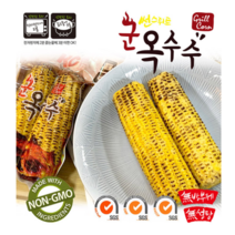 노랑 찰 편의점 군옥수수 마약옥수수 초당옥수수전자레인지 2개입 삶은 간편 간식 에어프라이어, 250g