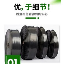 200M 점적호스 원예 농업용 관수자재 점적관수 농수관 연질호스, 직경40두께0.5, 100
