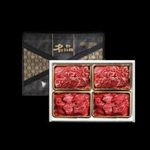 [로우마블3014] 국내산 숙성소고기 명품스테이크세트(안심300gX2팩+채끝300gX2팩/, 상세 설명 참조