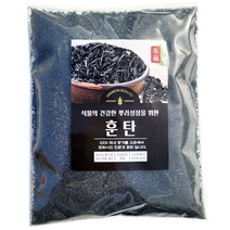 훈탄 분갈이흙 재료 왕겨숯 2L, 훈탄 2L, 1개