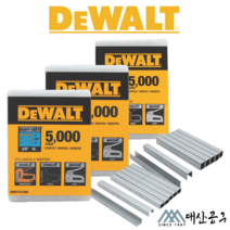 디월트 HD 타카핀 6 8 10 12mm 타카심 타카알 실 목공용 건타카 수동, [03] HD타카핀 10mm 5000pcs