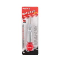 베스토 오토 (자동) 펀치 B-AP 125 센터펀치 센타