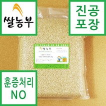 쌀농부 (국산) 덕유산 피막제거 현미 3kg